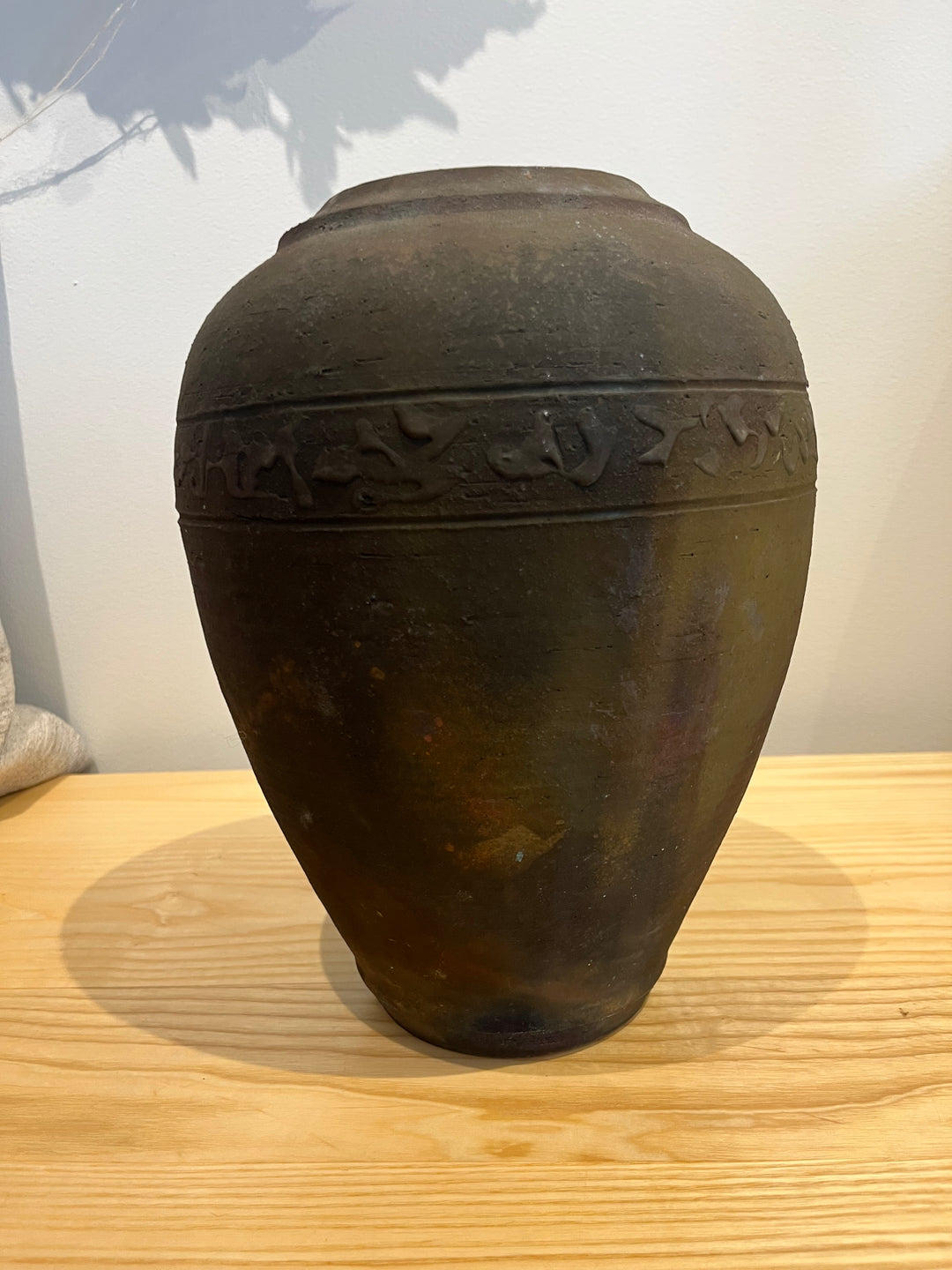 12" Brown Raku Vase